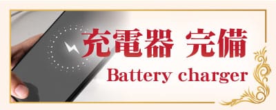 充電器 太田 群馬 タイマッサージ | エラワン タイ古式マッサ－ジ 太田店
